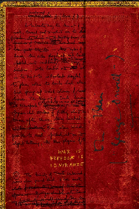 PAPERBLANKS ORWELL 1984 ULTRA TD EN BLANCO