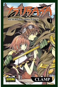 TSUBASA RESERVOIR CHRONICLE 1 (CLAMP) - SHOJO